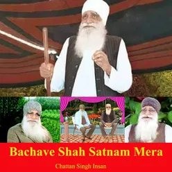 Bachave Shah Satnam Mera